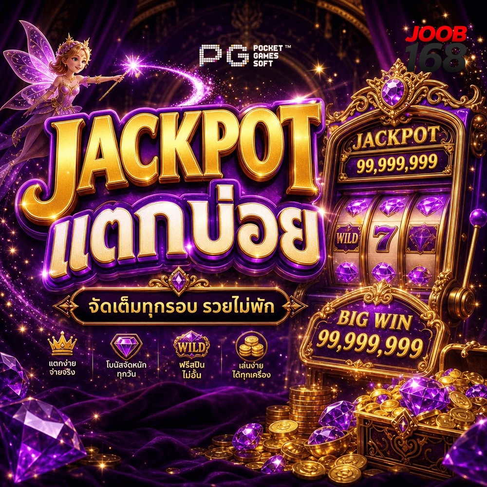 เว็บ พนัน ฝาก ขั้น ต่ำ 1 บาท วอ เลท