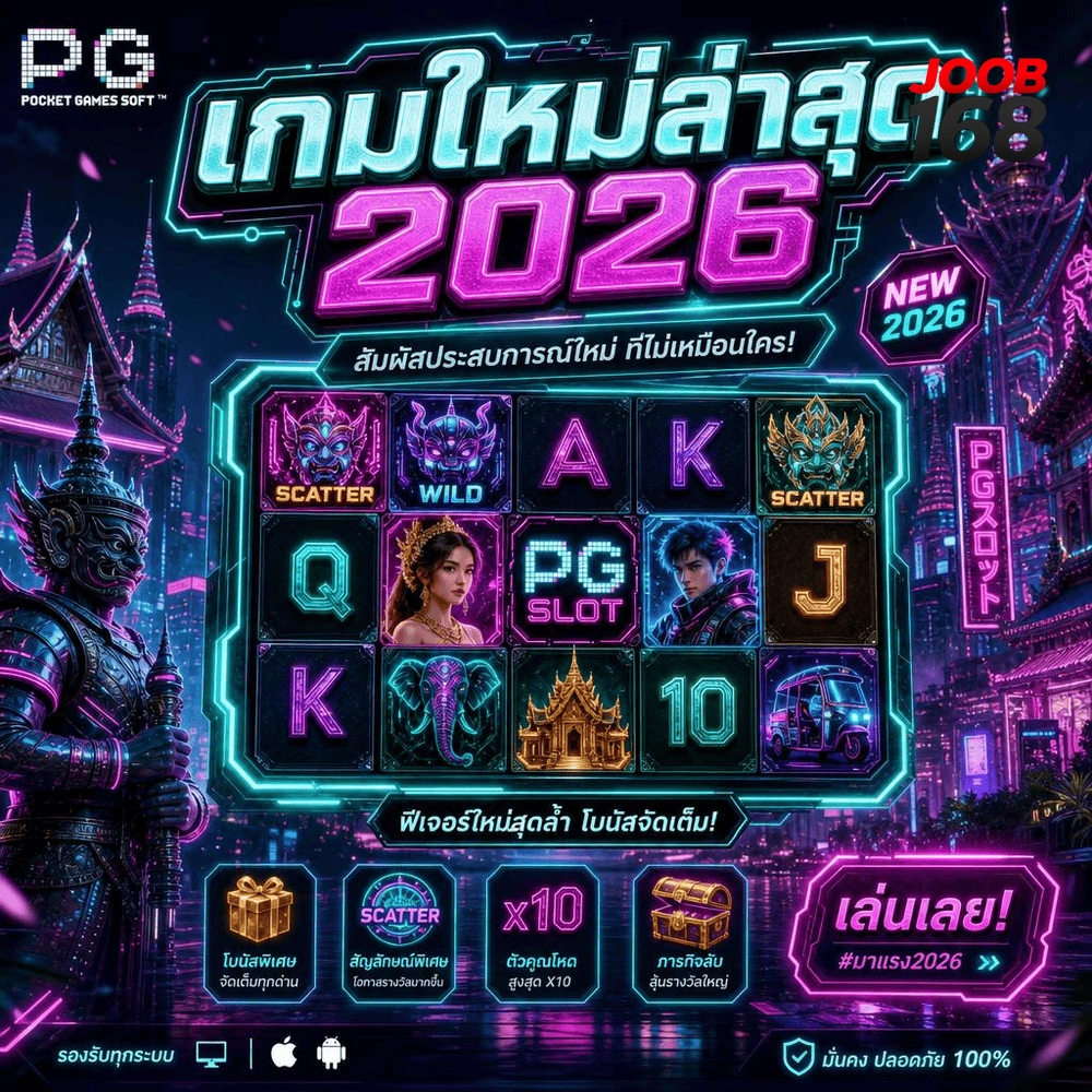 สล็อตทดลองเล่นฟรี