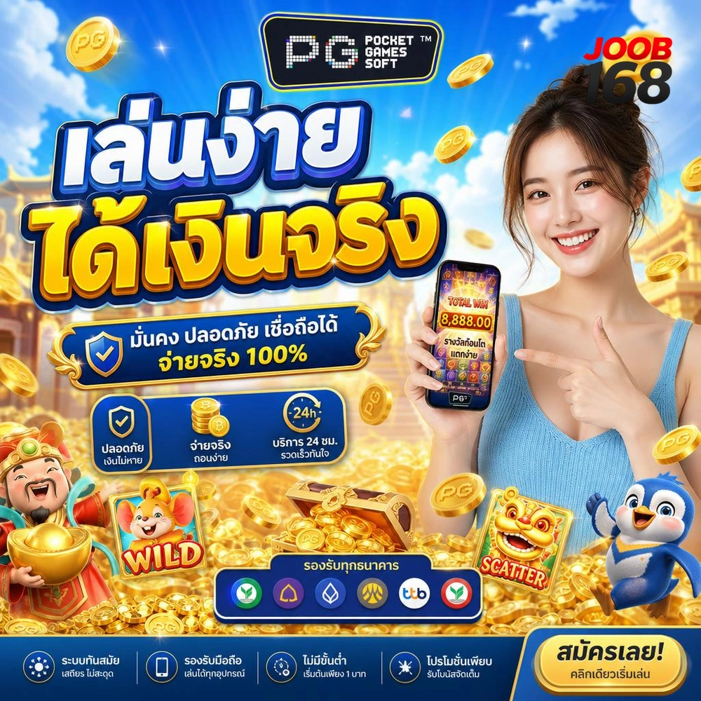 สล็อตออนไลน์