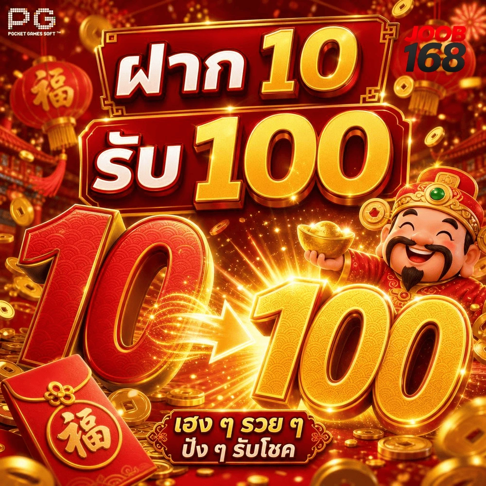 สล็อตเว็ปตรง