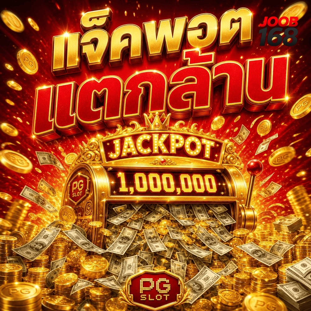 เว็บสล็อตทดลอง