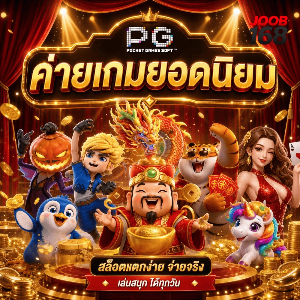 สล็อต ทดลอง