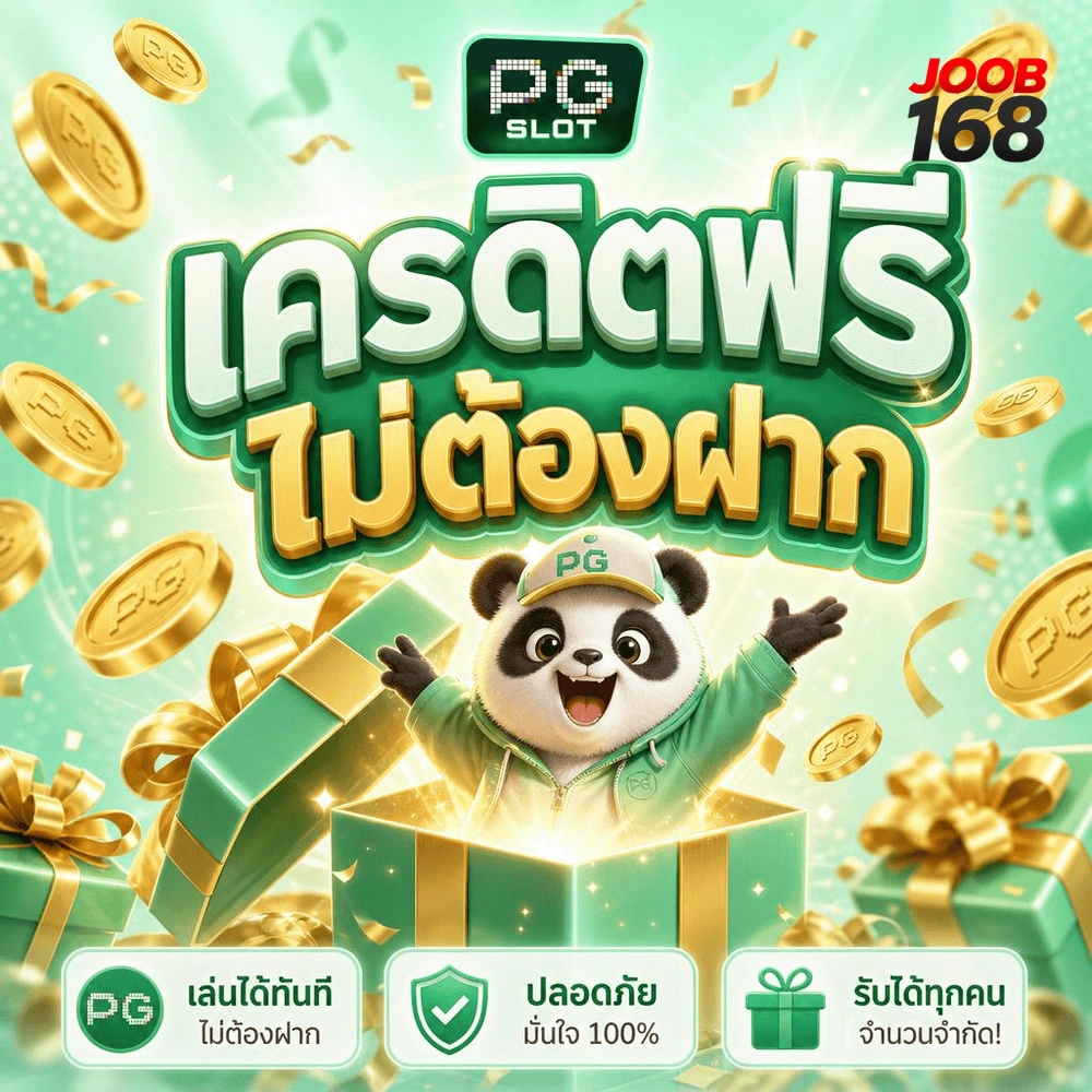 เวปตรง