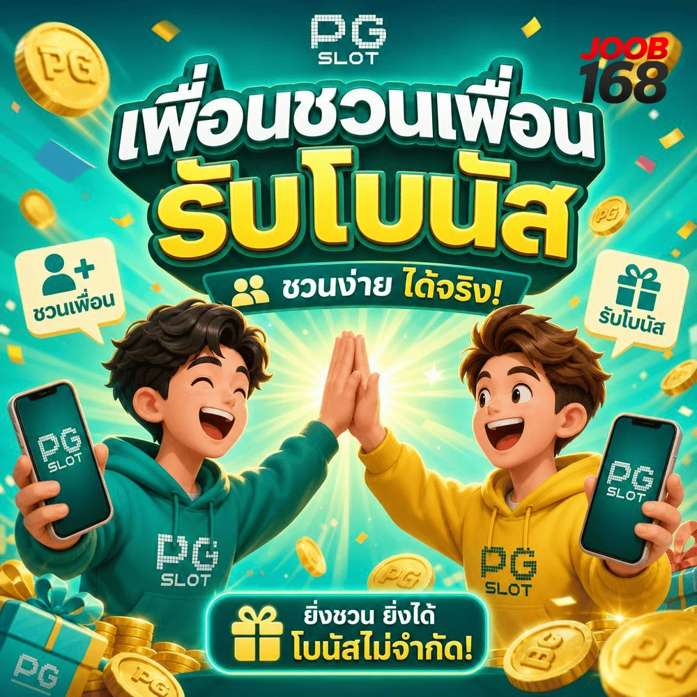 เว็บสล็อตตรง
