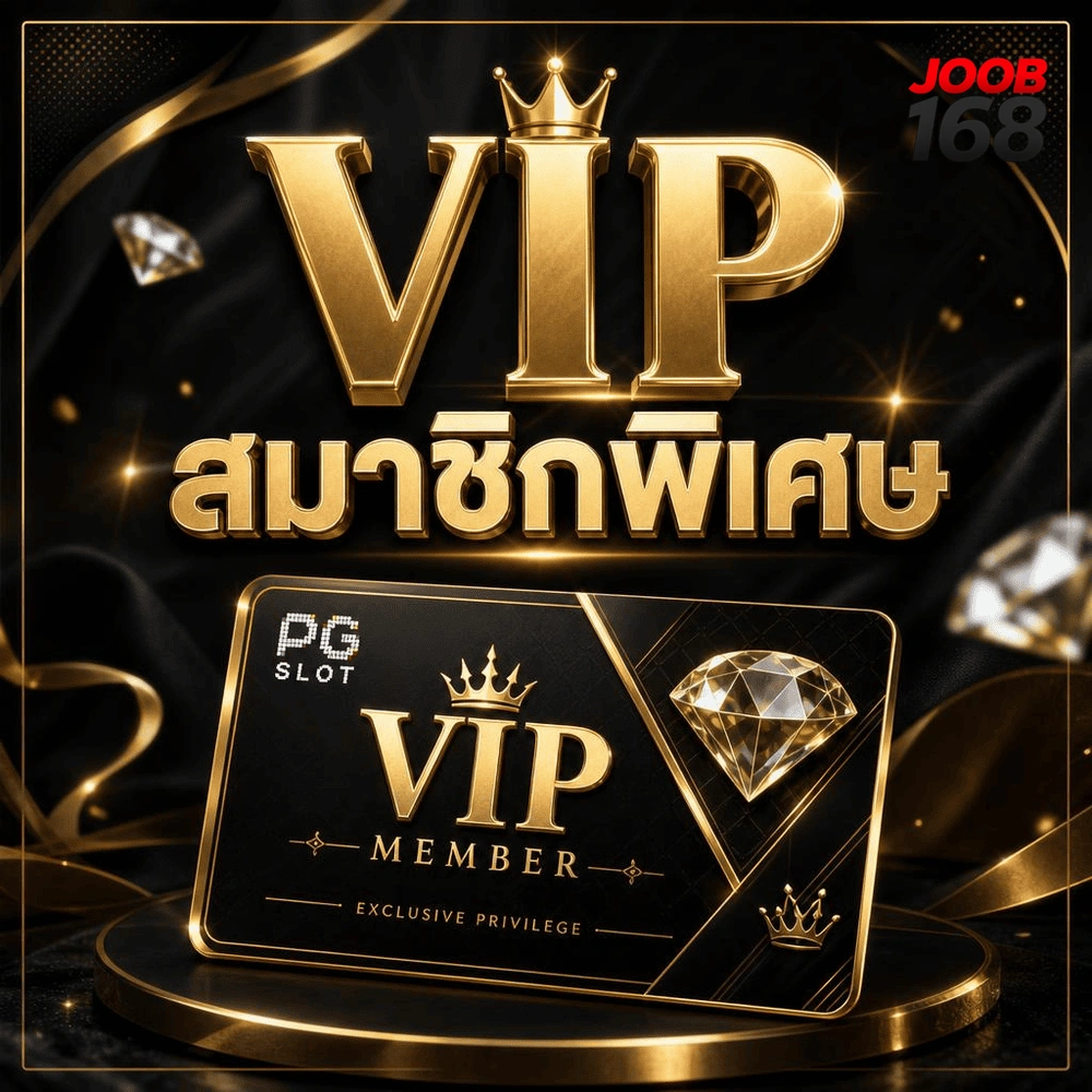 สล็อ