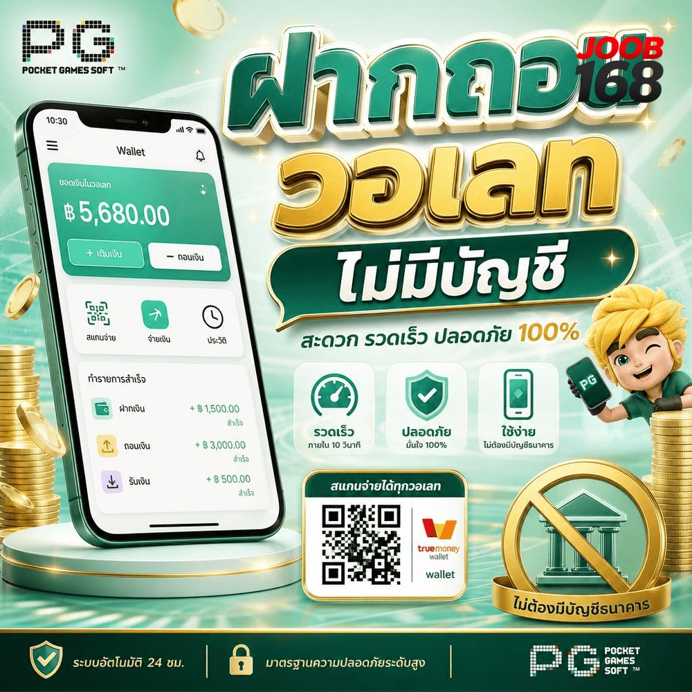 สล็อตตรง