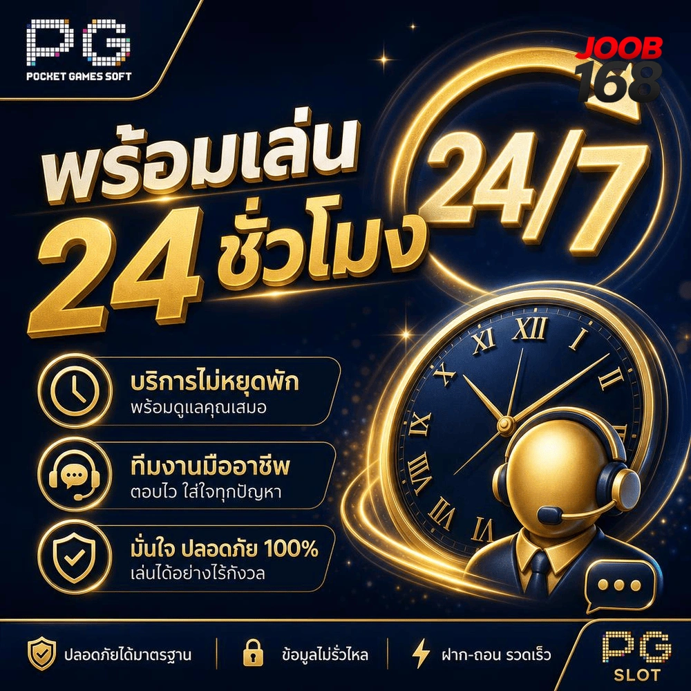 สล็อค