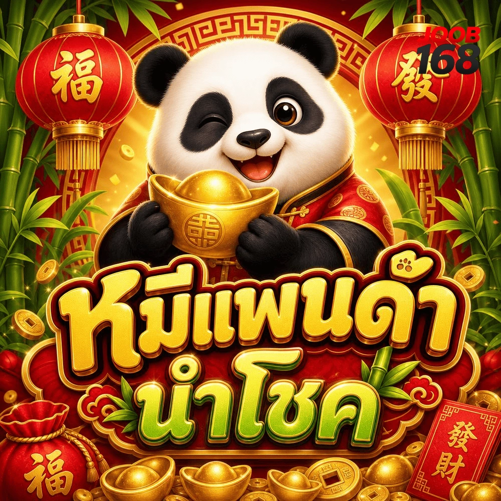 สะลัอด