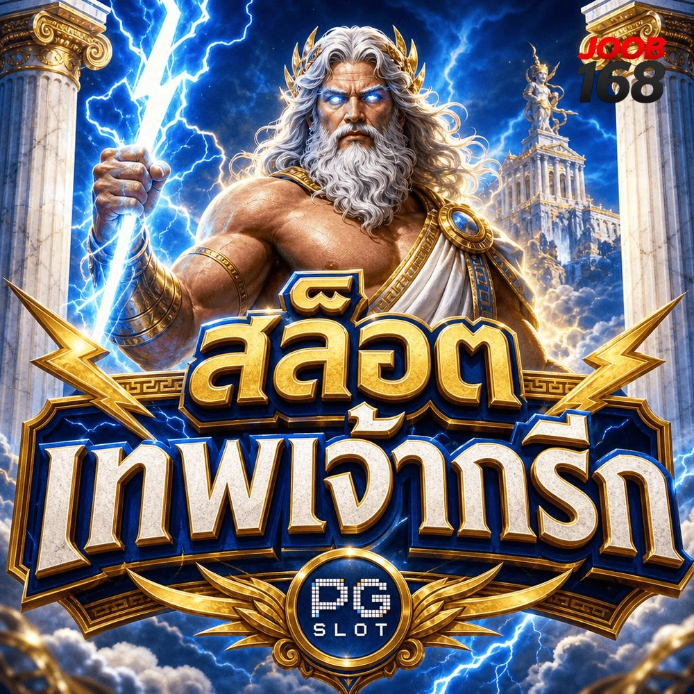 เวปสลอต