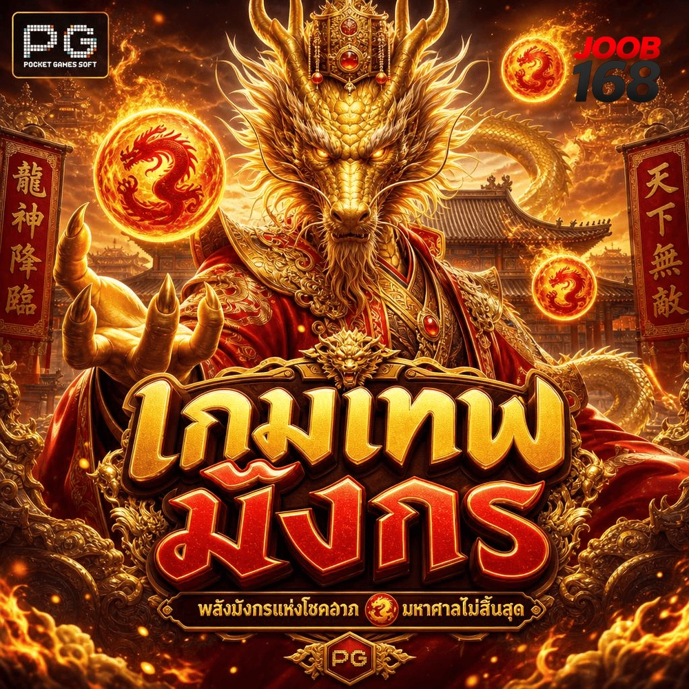 สล็อตเล่นฟรี